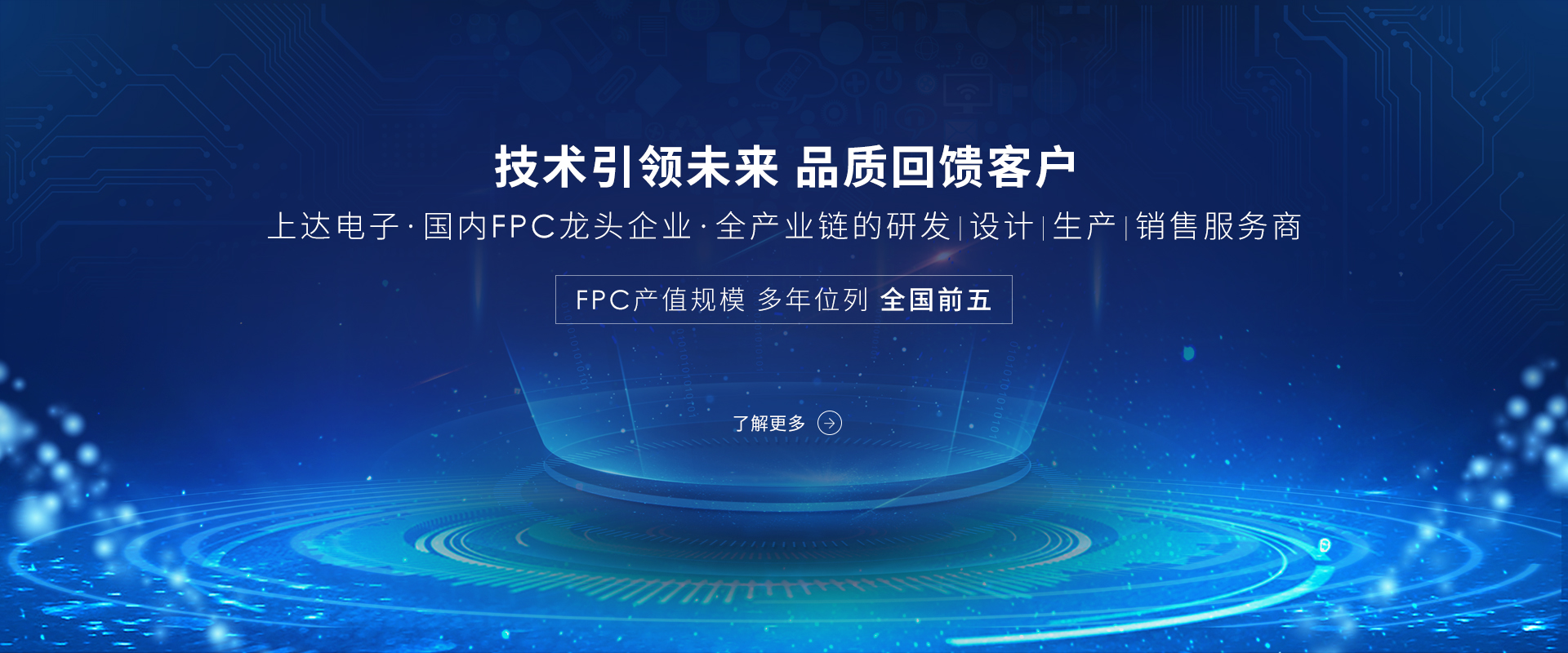 贝博app官方下载